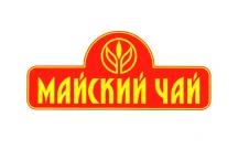 МАЙСКИЙ ЧАЙ